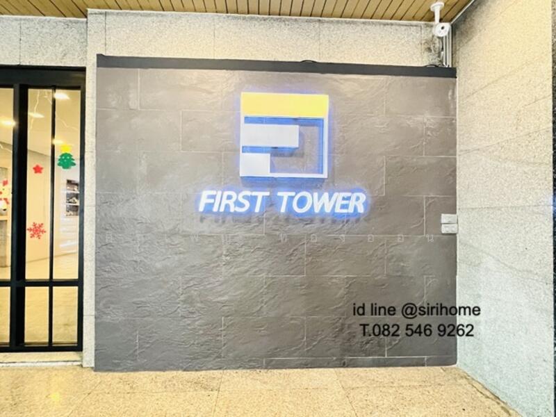 For Sale - First Tower, Bangkok
