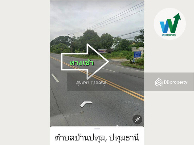 For Sale - Land Green Wood Park Pathum Thani, Pathum Thani