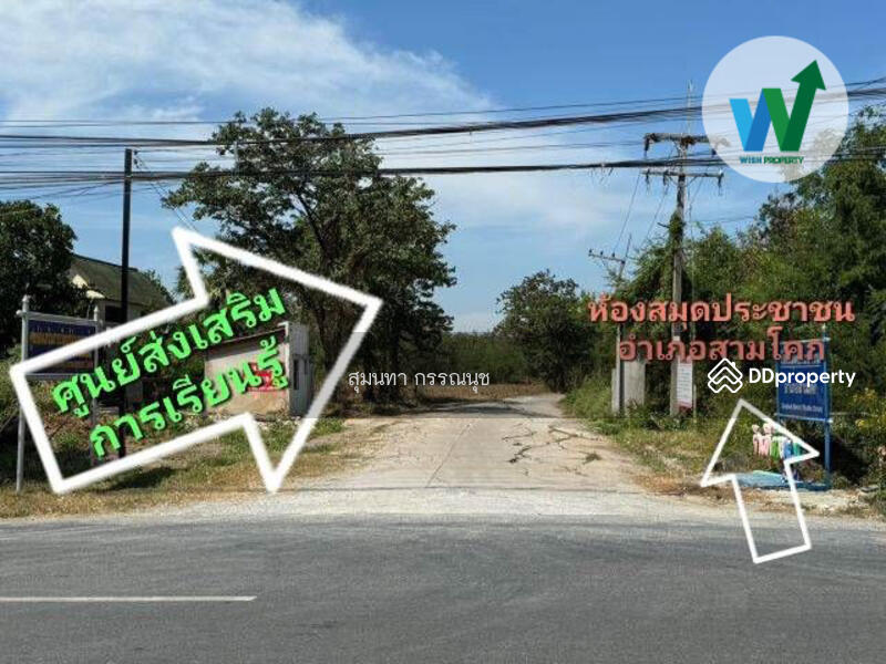 For Sale - Land Green Wood Park Pathum Thani, Pathum Thani