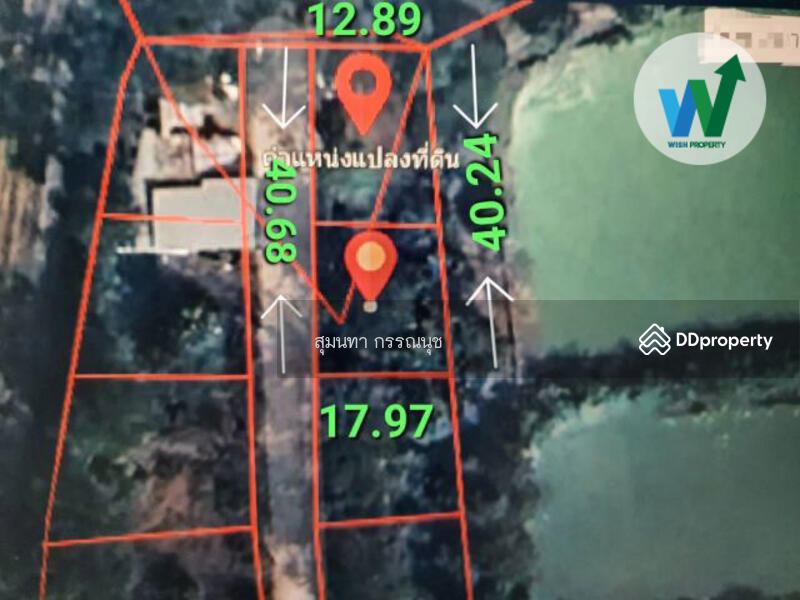 For Sale - Land Green Wood Park Pathum Thani, Pathum Thani