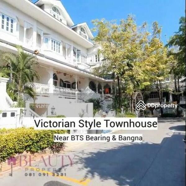 For Sale - Fantasia Villa 2, Samut Prakan