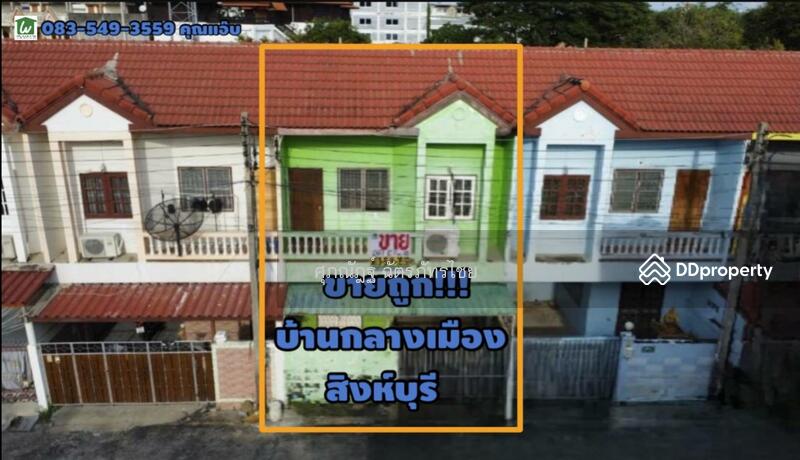 For Sale - Townhouse for sale, 15.7 square wah, Bang Man Subdistrict, Mueang District, Sing Buri Province, Sing Buri