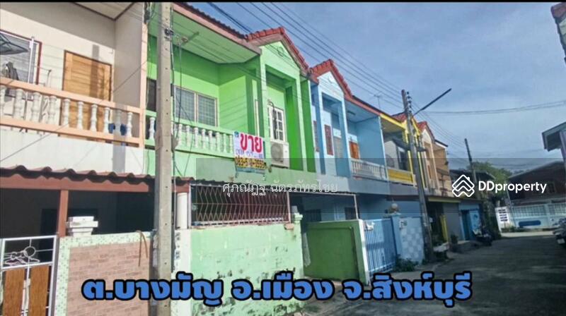 For Sale - Townhouse for sale, 15.7 square wah, Bang Man Subdistrict, Mueang District, Sing Buri Province, Sing Buri