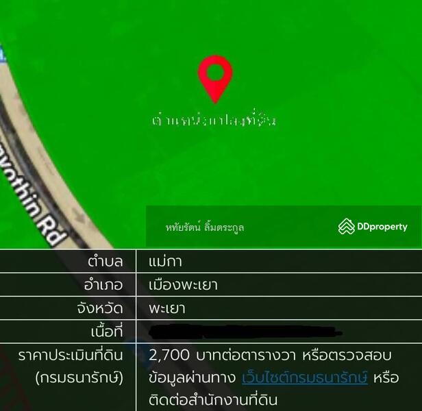 For Sale - Land for Sale: 4-1-49 Rai by Main Road, Mueang Phayao District, Phayao