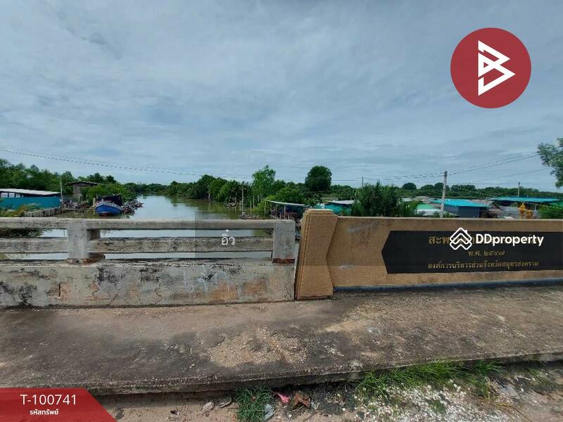 ขาย - ที่ดินแหลมใหญ่ สมุทรสงคราม, สมุทรสงคราม
