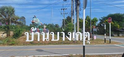 ขาย - ที่ดินเปล่า บ้านบางเกตุ,ชะอำ,เพชรบุรี, เพชรบุรี