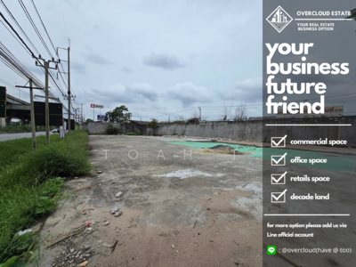 ขาย - ขายที่ดิน บางนาตราด : Land for sale, Bangna Trad, สมุทรปราการ