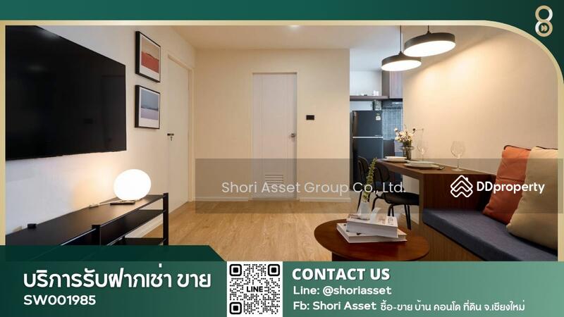 ขาย - 103 Condominium 3 : 103 คอนโดมิเนียม 3, เชียงใหม่
