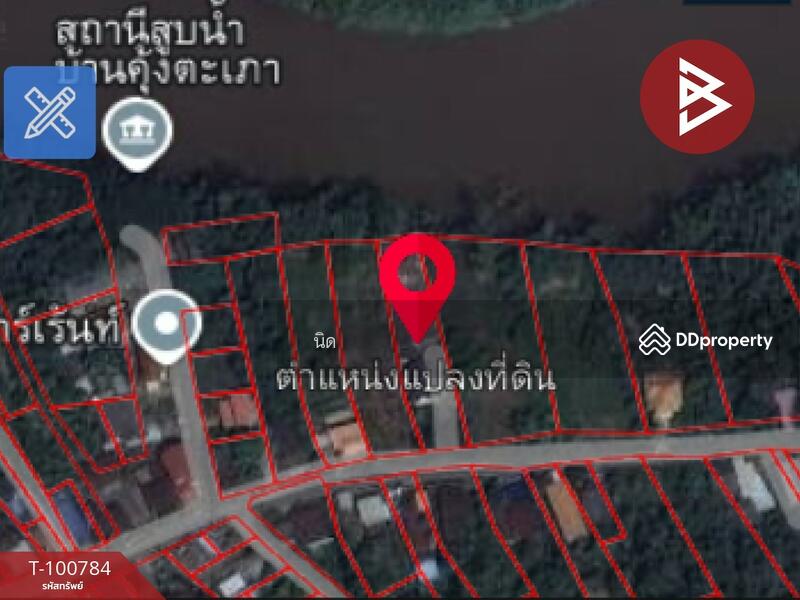 ขาย - บ้านเดี่ยวพร้อมที่ดินคุ้งตะเภา อุตรดิตถ์, อุตรดิตถ์