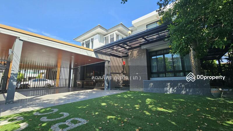 For Sale - Teerin Park Charan 13 – Kanchanapisek, Bangkok
