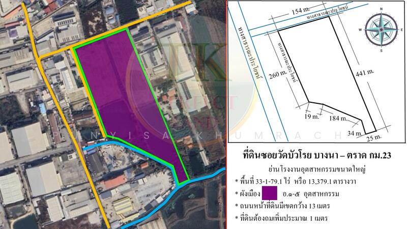 ขาย - ขายที่ดินผังม่วง วัดบัวโรย บางเสาธง สมุทรปราการ, สมุทรปราการ