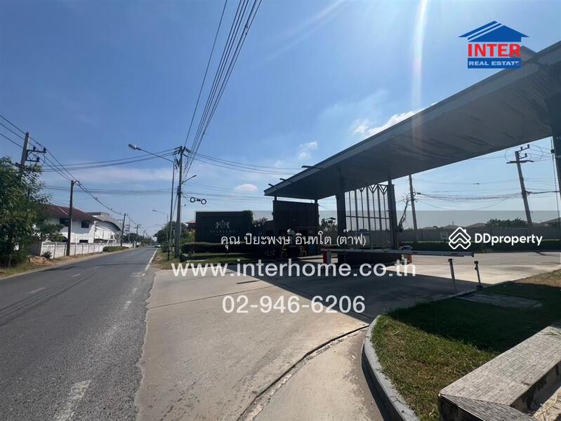 ขาย - Patreeda Avenue: Pathum Thani 1 : ภัทรีดา อเวนิว ปทุมธานี 1, ปทุมธานี