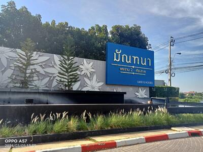 ขาย - Manthana Rama 2-Thiantale : มัณฑนา พระราม 2-เทียนทะเล, กรุงเทพ