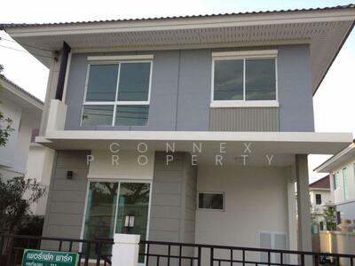 ขาย - Perfect Park Bangbuathong : เพอร์เฟค พาร์ค บางบัวทอง, นนทบุรี