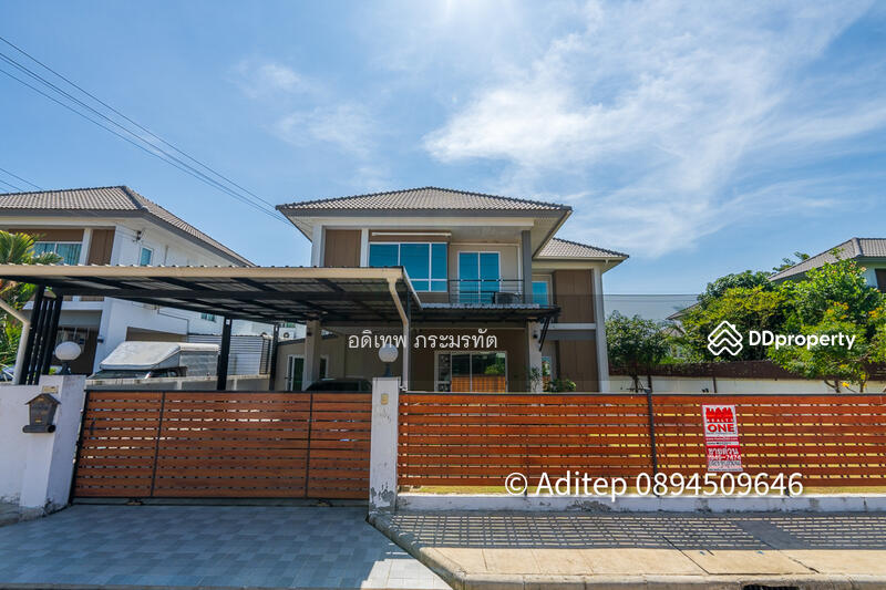 For Sale - The Extenso 2, Bangkok