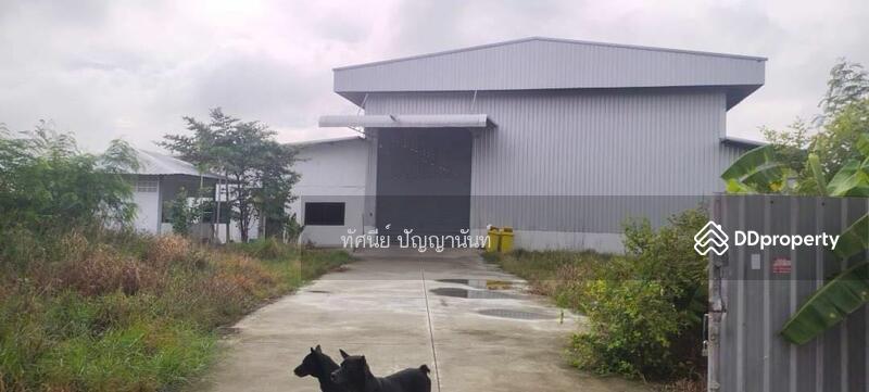 ขาย - โรงงาน บางบ่อ 1 ไร่ 1000 ตรม, สมุทรปราการ