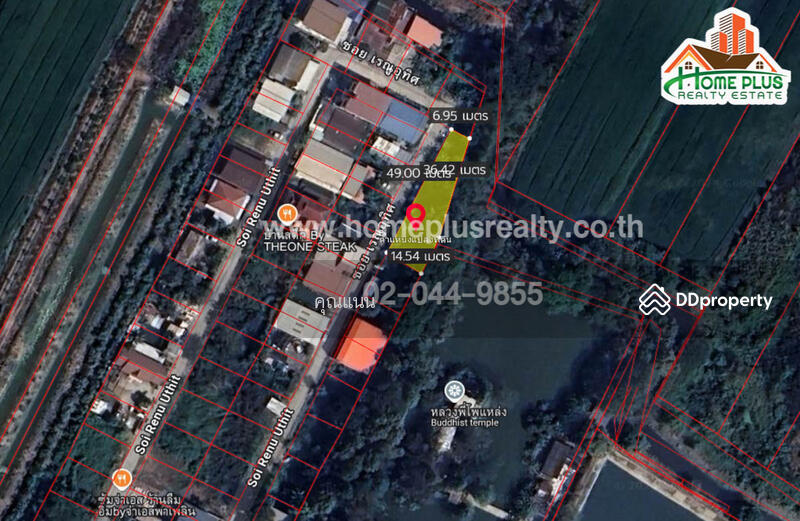 ขาย - ที่ดินใกล้โรงแรมไอคอนปทุมธานีอำเภอลาดหลุมแก้ว ปทุมธานี, ปทุมธานี