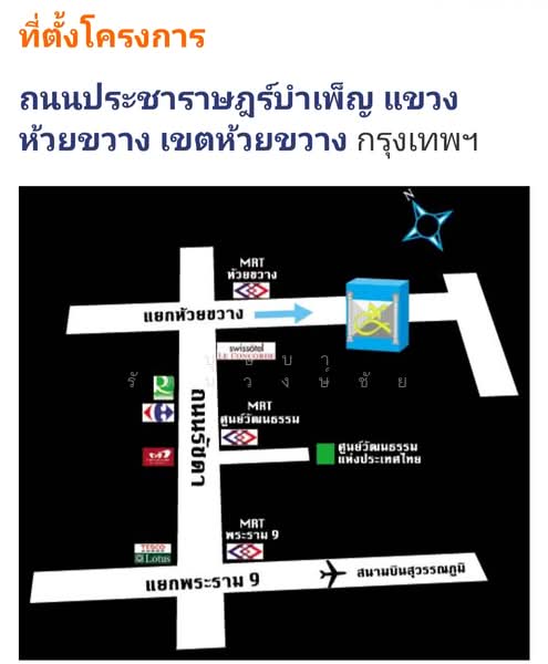 ทำเล MRT ห้วยขวาง ให้เช่าคอนโด 1 นอน ห้องใหญ่ 47 ตร.ม. ซินิธเพลส ห้วงยขวาง ประชาราษฎร์บำเพ็ญ 14, Bangkok, ประชาราษฎร์บำเพ็ญ, Huai Khwang, Bangkok, 1 Bedroom, 47 sqm, Condo For Rent, by บุษบา รัตนวงษ์ชัย, 11686615 - DDproperty.com