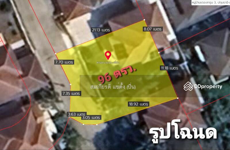 For Sale - The Lagoon 3, Pathum Thani