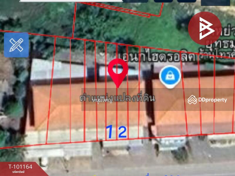 ขาย - อาคารพาณิชย์งิ้วงาม อุตรดิตถ์, อุตรดิตถ์