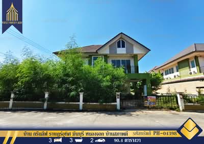 ขาย - บ้านกรีนลีฟ, กรุงเทพ