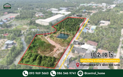 ขาย - ที่ดิน 10-2-19 ไร่ แหลมใหญ่, สมุทรสงคราม