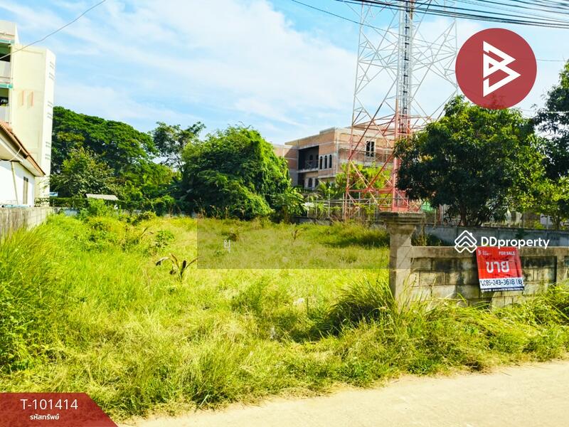 ขาย - ที่ดินกันทรวิชัย มหาสารคาม, มหาสารคาม