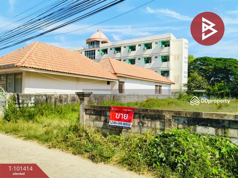 ขาย - ที่ดินกันทรวิชัย มหาสารคาม, มหาสารคาม