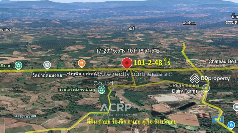 For Sale - Land for sale in a beautiful location, Rong Chik Subdistrict, Phu Ruea District, Loei Province, Loei