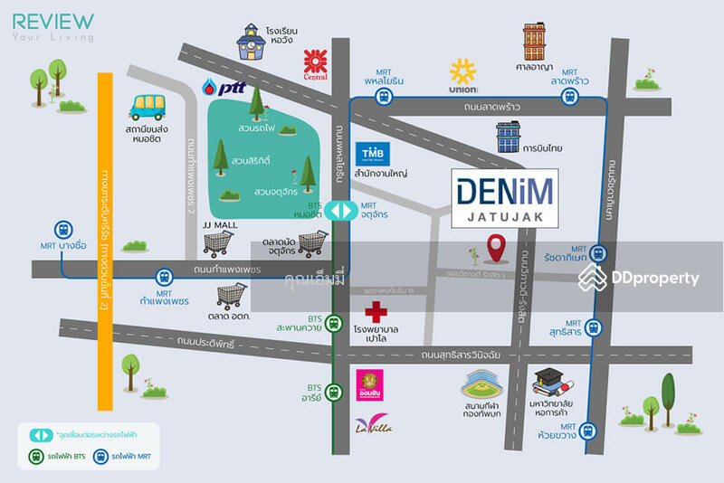 For Sale - Denim Jatujak, Bangkok