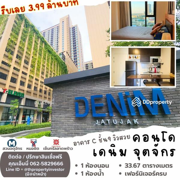 For Sale - Denim Jatujak, Bangkok