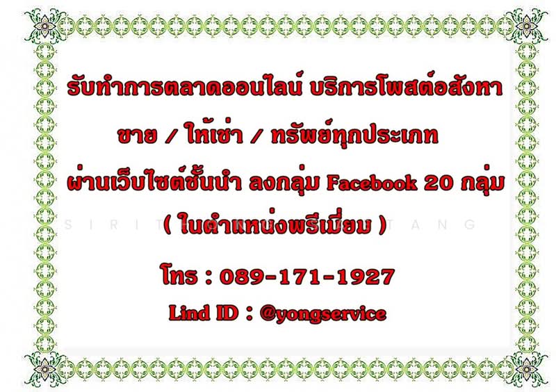 The Key Cheangwattana : เดอะ คีย์ แจ้งวัฒนะ, นนทบุรี, Soi 4, Chaeng Watthana Road, บางตลาด, ปากเกร็ด, นนทบุรี, 35 ตร.ม., Condo ขาย, โดย Sirithong Saetang, 11693469 - DDproperty.com
