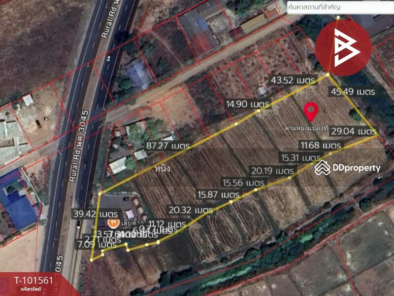 ขาย - ที่ดินโพธิ์ชัย หนองคาย, หนองคาย