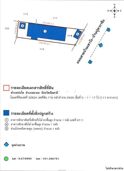 ขาย - ที่ดินพร้อมสิ่งปลูกสร้าง L4_5_0472_G01, ปัตตานี