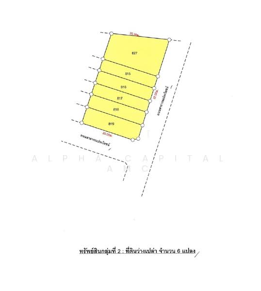 ที่ดินเปล่า ZB_087_G02, Trang, Kantrang, Trang, , 715 sqm, Land For Sale, by วารุณี จำรูญนุรักษ์, 11694562 - DDproperty.com