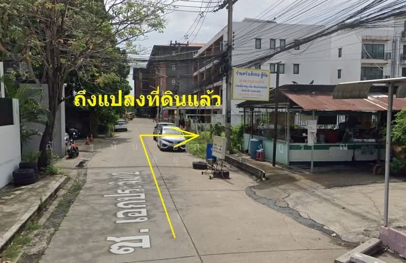 ที่ดินเปล่า 250 ตรวหน้ามหาวิทยาลัยรังสิต (เมืองเอก), Pathum Thani, ถนนวิภาวดี รังสิต  หลักหก เมืองปทุมธานี, Lak Hok, Muang Pathum Thani, Pathum Thani, , 1,000 sqm, Land For Sale, by ภัทรนัน อิศรางกูร ณ อยุธยา, 11694898 - DDproperty.com