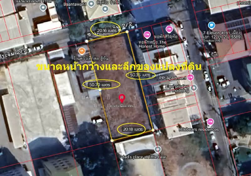 ที่ดินเปล่า 250 ตรวหน้ามหาวิทยาลัยรังสิต (เมืองเอก), ปทุมธานี, ถนนวิภาวดี รังสิต  หลักหก เมืองปทุมธานี, หลักหก, เมืองปทุมธานี, ปทุมธานี, 1,000 ตร.ม., ที่ดิน ขาย, โดย ภัทรนัน อิศรางกูร ณ อยุธยา, 11694898 - DDproperty.com