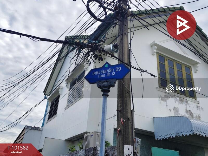 ขาย - บ้านเดี่ยวเคหะร่มเกล้า29 กรุงเทพมหานคร, กรุงเทพ
