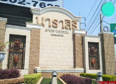 ขาย - ขาย บ้านเดี่ยว 2 ชั้น ปรับปรุงใหม่ ราคาถูก โครงการนาราสิริ สาทร วงแหวน, กรุงเทพ