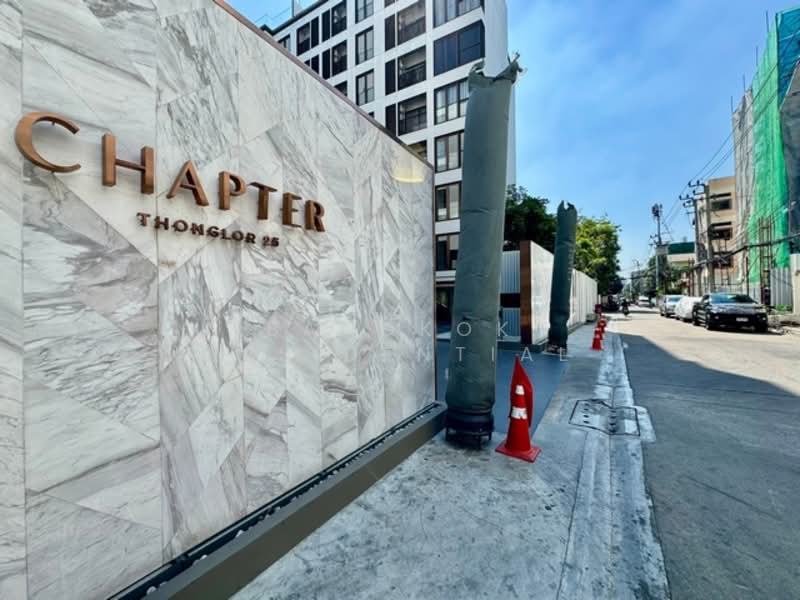 Chapter Thonglor 25 : แชปเตอร์ ทองหล่อ 25, กรุงเทพ, ซอยทองหล่อ 25 ถนนสุขุมวิท, คลองตันเหนือ, วัฒนา, กรุงเทพ, 57 ตร.ม., คอนโด ให้เช่า, โดย Bangkok Residential, 11696920 - DDproperty.com