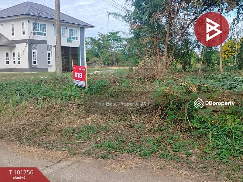 ขาย - ที่ดินบ้านเกาะ อุตรดิตถ์, อุตรดิตถ์