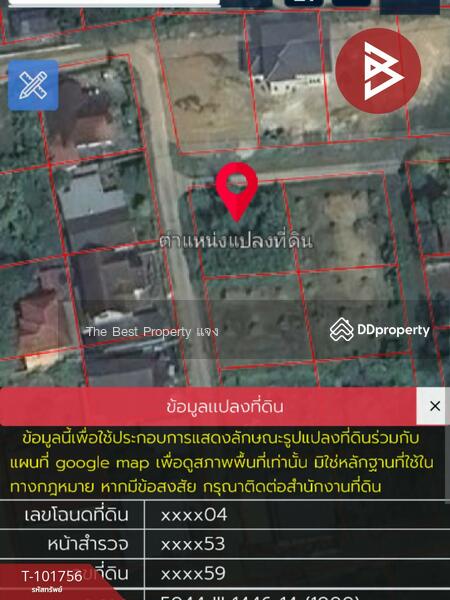 ขาย - ที่ดินบ้านเกาะ อุตรดิตถ์, อุตรดิตถ์