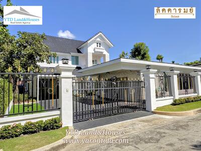 ขาย - Laddarom Watcharapol-Rattanakosin : ลัดดารมย์ วัชรพล–รัตนโกสินทร์, กรุงเทพ