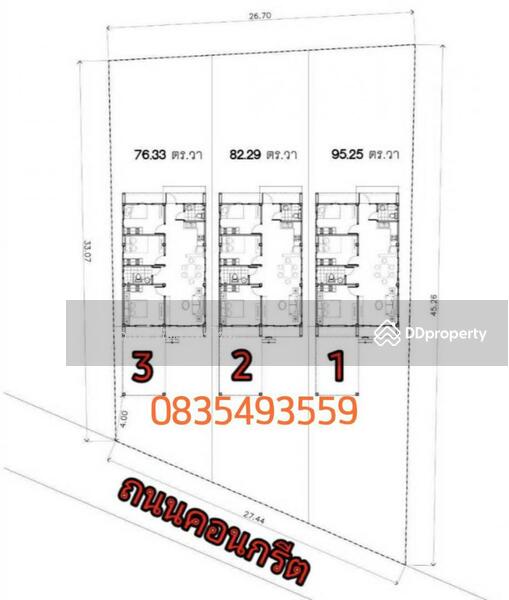 ขาย - ขายบ้านเดี่ยว บ้านใหม่ ต.เอกราช อ.ป่าโมก จ.อ่างทอง, อ่างทอง