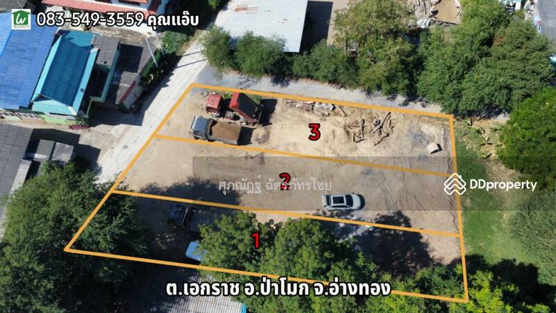 For Sale - Single house for sale, new house, Ekkarat Subdistrict, Pa Mok District, Ang Thong Province, Ang Thong