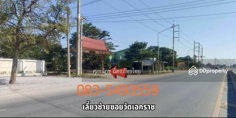 ขาย - ขายบ้านเดี่ยว บ้านใหม่ ต.เอกราช อ.ป่าโมก จ.อ่างทอง, อ่างทอง
