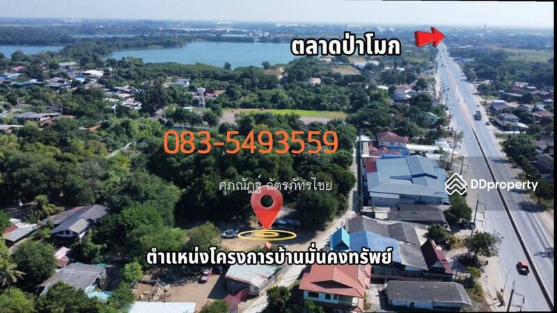 For Sale - Single house for sale, new house, Ekkarat Subdistrict, Pa Mok District, Ang Thong Province, Ang Thong