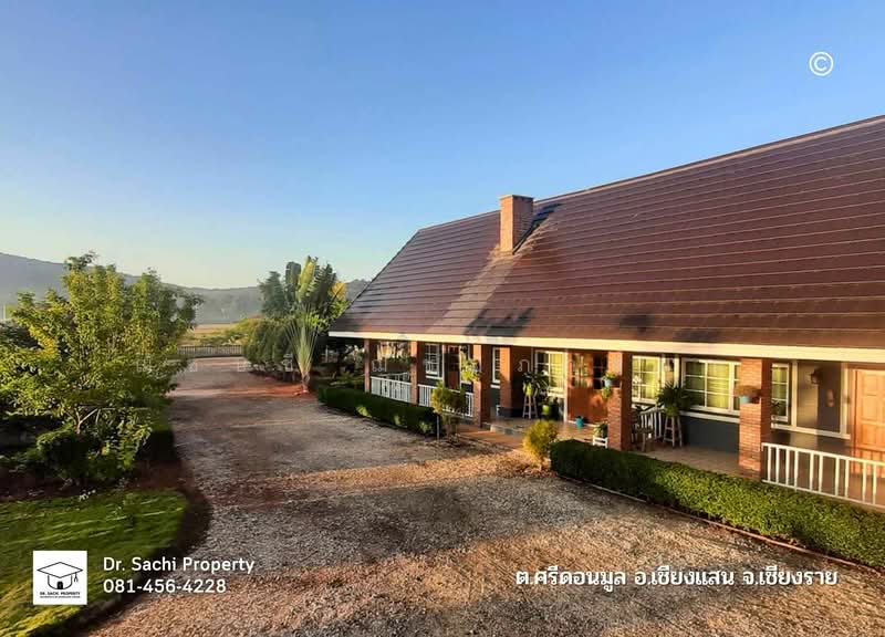 โฮมสเตย์ พร้อมบ้านพักสวย วิวเขา 3 ด้าน ใกล้สามเหลี่ยมทองคำ, ดอยสะโง้ จ.เชียงราย, เชียงราย, ทางหลวง 1290, ศรีดอนมูล, เชียงแสน, เชียงราย, 600 ตร.ม., กิจการ ขาย, โดย ฌัชษชี ฌัชปภาส์มณ, 11697962 - DDproperty.com