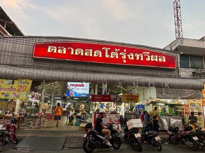 ขาย - ขายตลาดโต้รุ่งทวีผล, กรุงเทพ