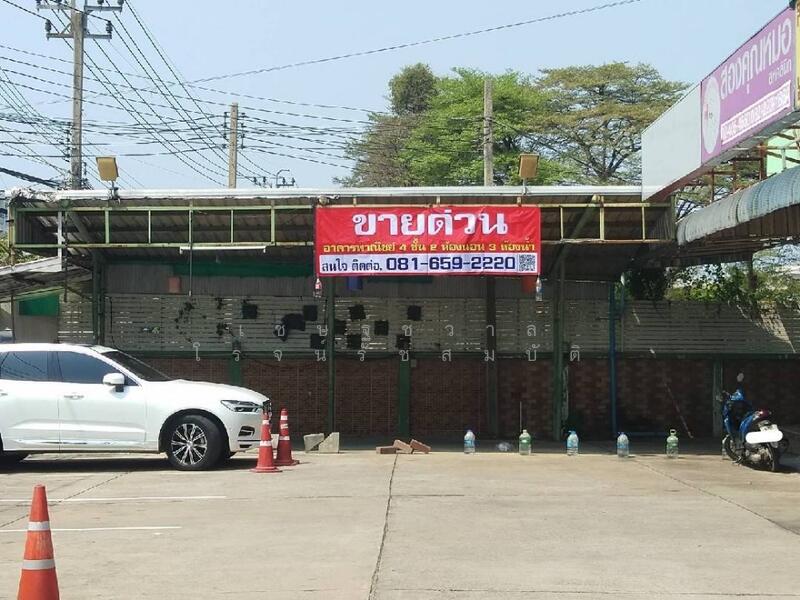 ขาย - ขายด่วน อาคารพาณิชย์ 4 ชั้น ท่าข้าม-พระราม 2, กรุงเทพ